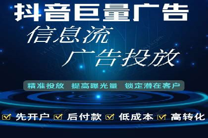 百度竞价广告开户后如何进行预算设置？成功案例解析