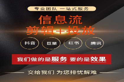 深度解析百度广告推广的投放策略